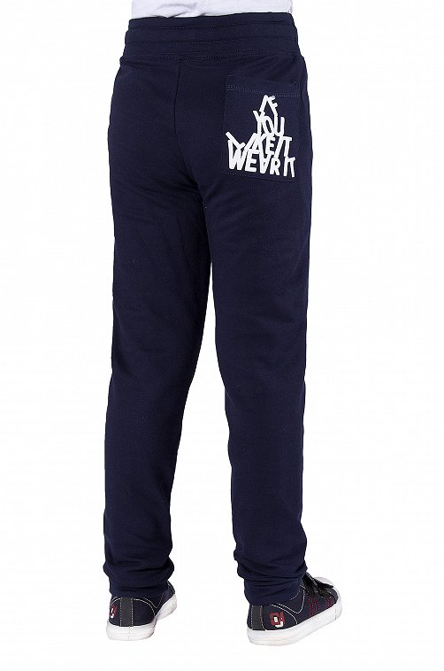 Брюки для мальчика Basia