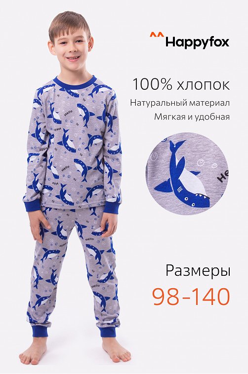 Детская пижама Happy Fox