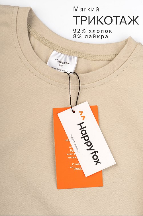 Укороченная футболка для девочки Happyfox