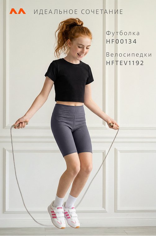 Укороченная футболка для девочки Happyfox