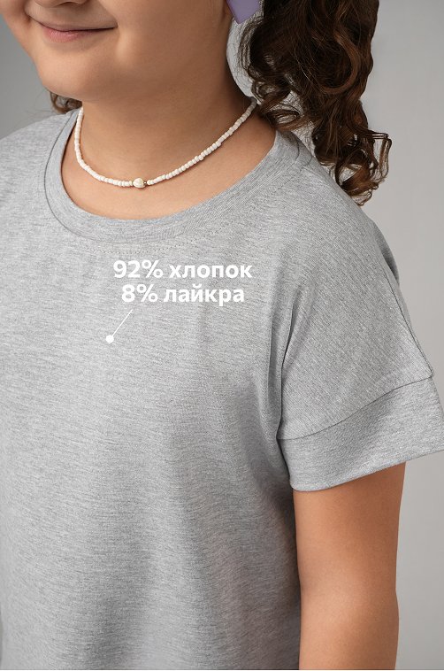 Футболка с бахромой для девочки Happyfox