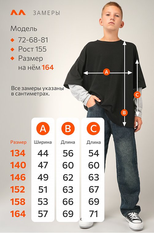 Лонгслив с двойным рукавом для мальчика Happyfox
