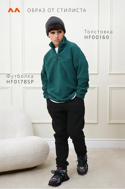 Флисовая толстовка для мальчика Happyfox