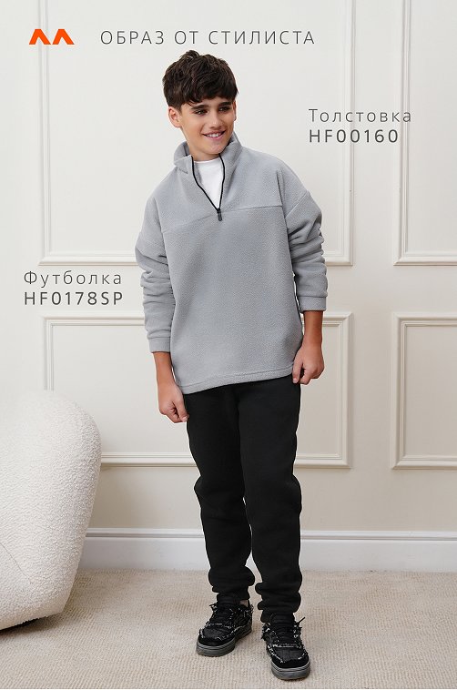 Флисовая толстовка для мальчика Happyfox