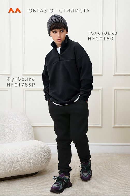 Флисовая толстовка для мальчика Happyfox