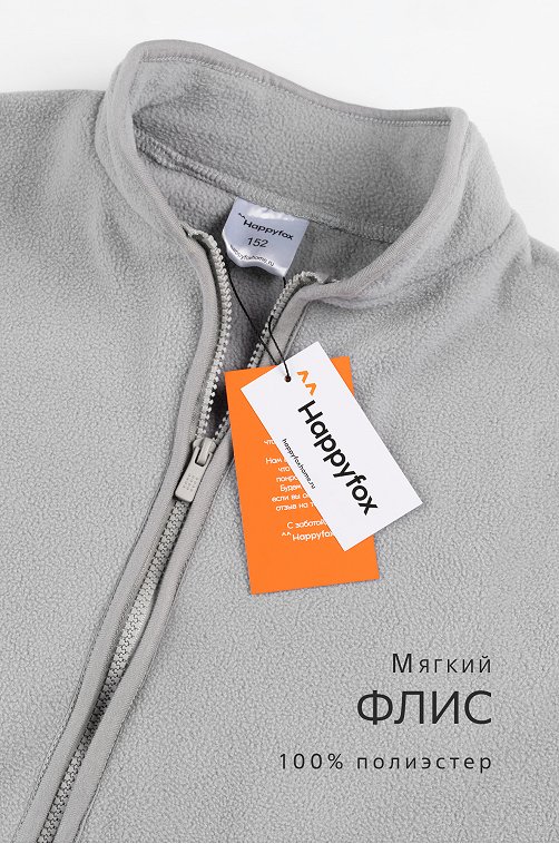 Детская флисовая толстовка Happyfox
