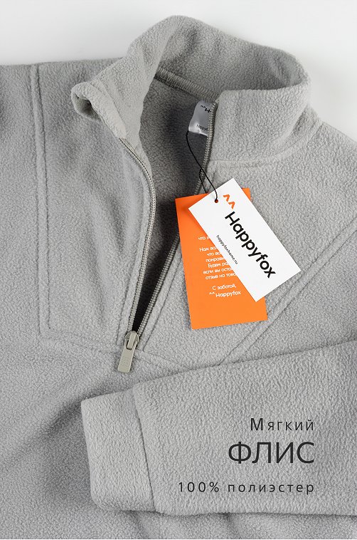 Детский флисовый костюм Happyfox