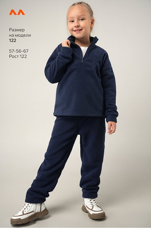 Детский флисовый костюм Happyfox