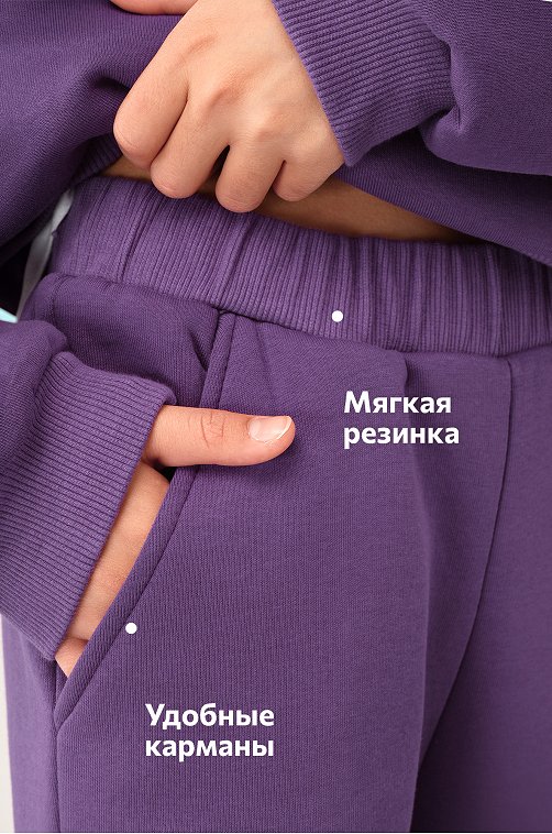 Теплый костюм для девочки из футера с начесом Happyfox