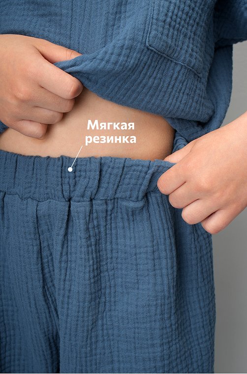 Костюм детский из муслина Happyfox