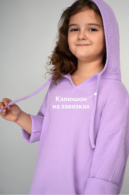 Детская хлопковая пляжная туника из муслина Happyfox