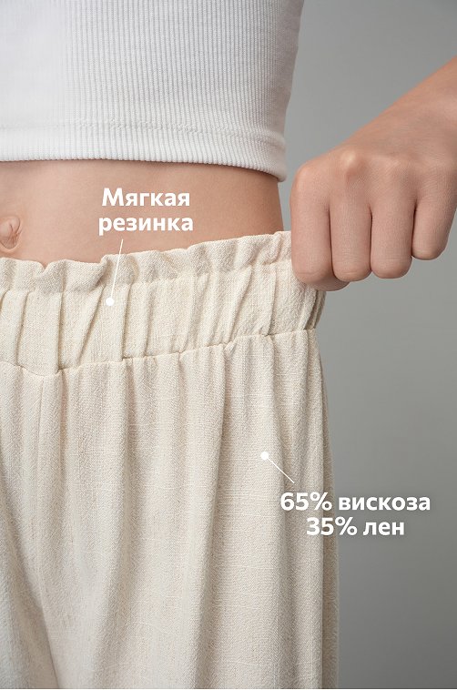 Льняные брюки для девочки Happyfox