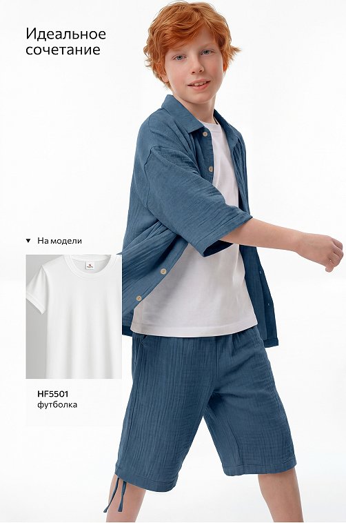 Костюм из муслина для мальчика Happyfox