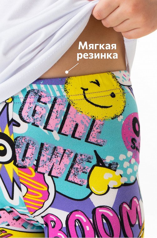 Набор лосин из бамбука для девочки 3 шт Happyfox