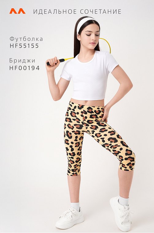 Бриджи из бамбука для девочки Happyfox