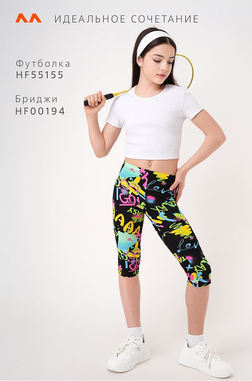 Бриджи из бамбука для девочки Happyfox