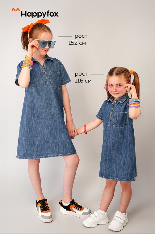 Джинсовое платье с коротким рукавом для девочки Happyfox