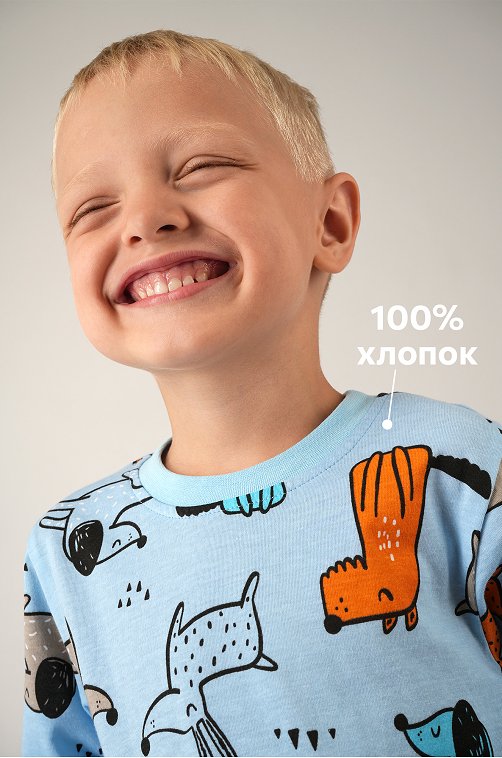 Хлопковая пижама для мальчика Happyfox