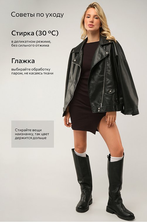 Женское платье мини в рубчик с разрезом Happyfox