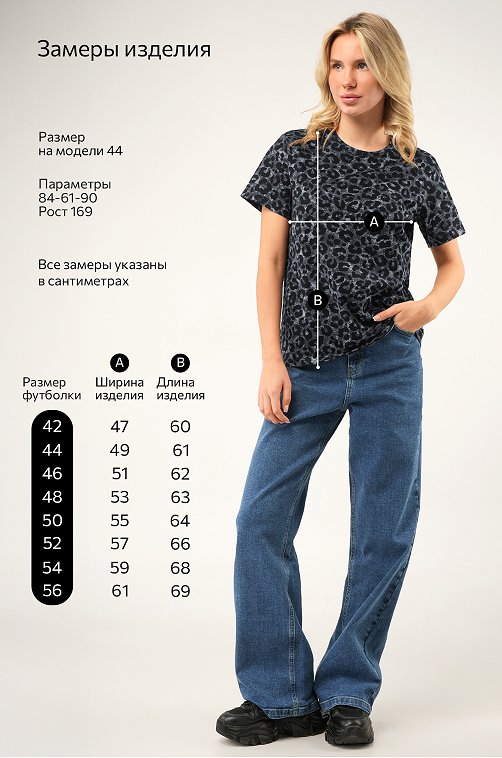 Женская футболка из хлопка Happyfox