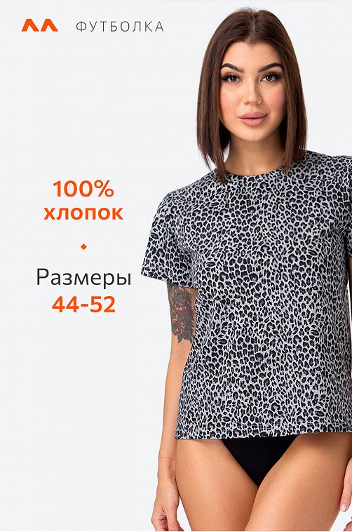 Женская футболка Happy Fox