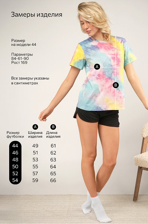 Женская футболка из хлопка Happyfox