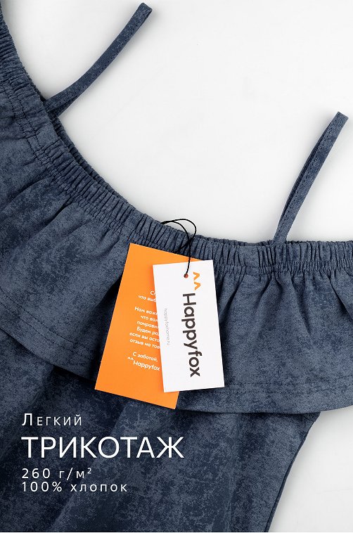 Сарафан для девочки Happyfox