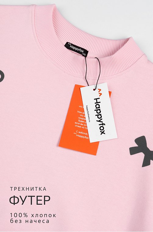 Свитшот оверсайз для девочки из футера трехнитки Happyfox
