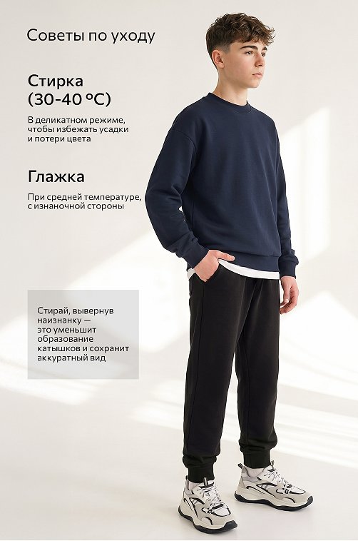 Детский свитшот оверсайз из футера трехнитки Happyfox