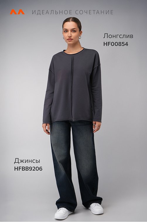Женский лонгслив оверсайз из футера двухнитки Happyfox