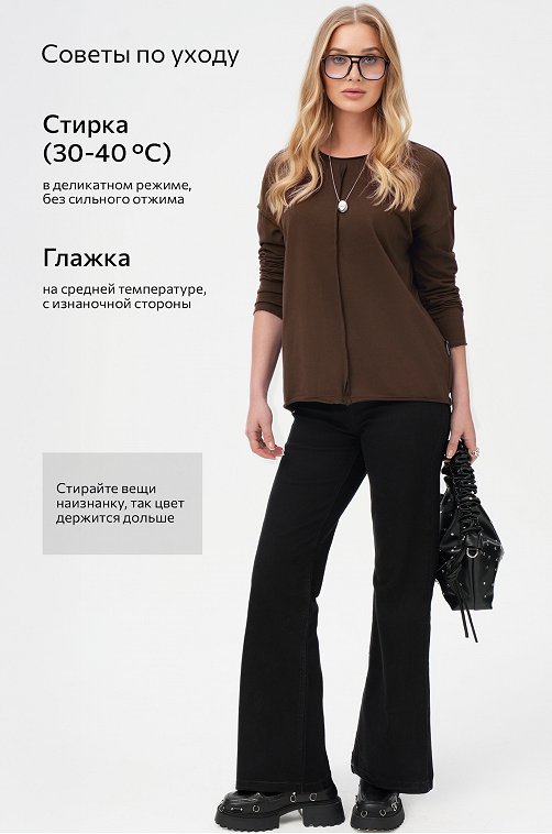 Женский лонгслив оверсайз из футера двунитки Happyfox