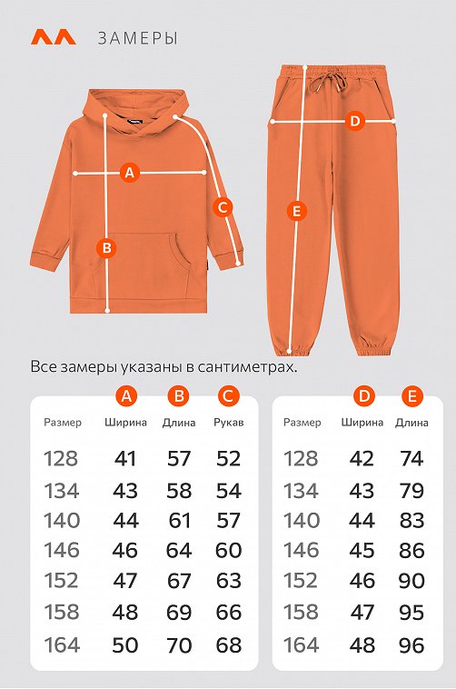 Костюм для девочки оверсайз из футера трехнитки Happyfox