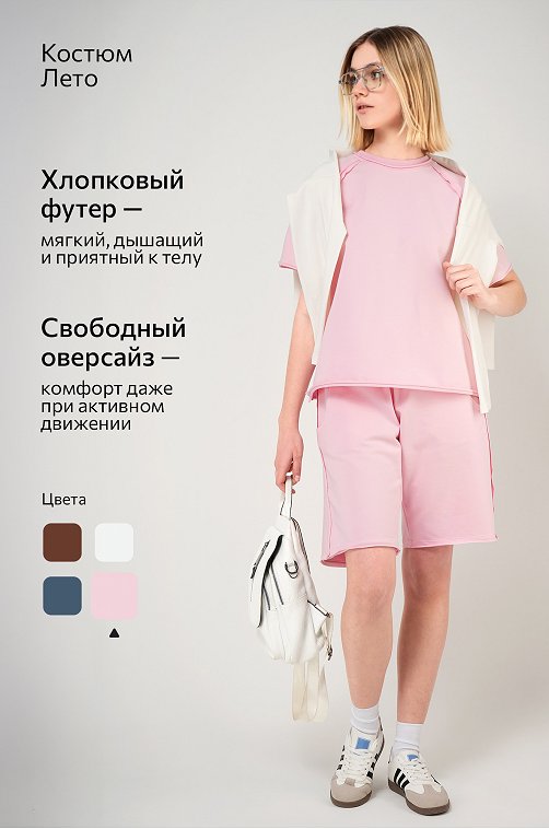 Женский костюм с шортами Happyfox