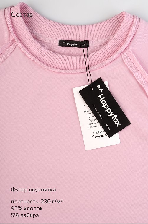 Женский костюм с шортами Happyfox