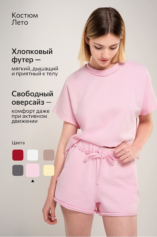 Женский костюм с шортами Happyfox