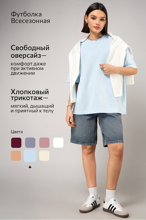 Женская футболка оверсайз Happyfox