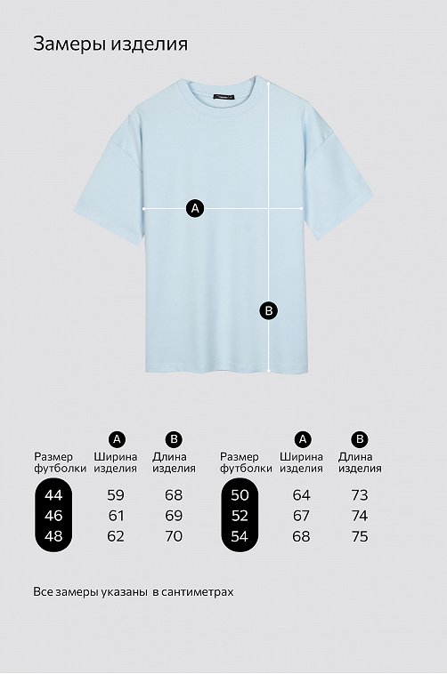 Женская футболка оверсайз Happyfox