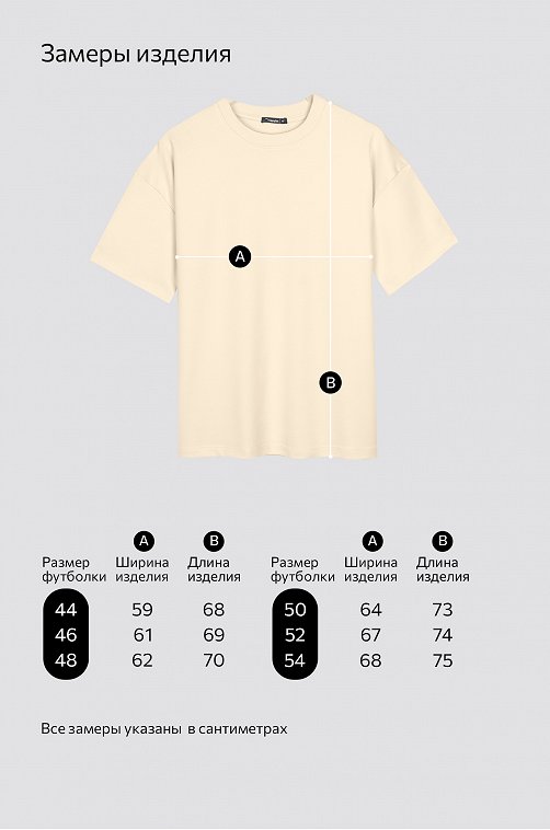 Женская футболка оверсайз Happyfox