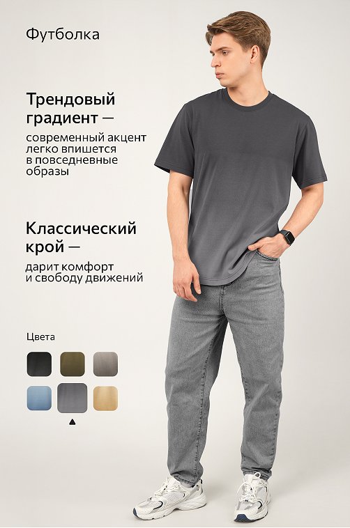 Мужская футболка Happyfox