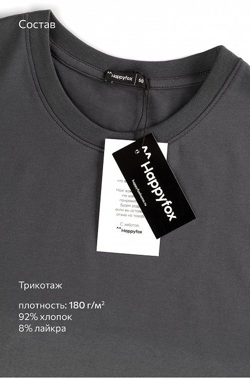 Мужская футболка Happyfox