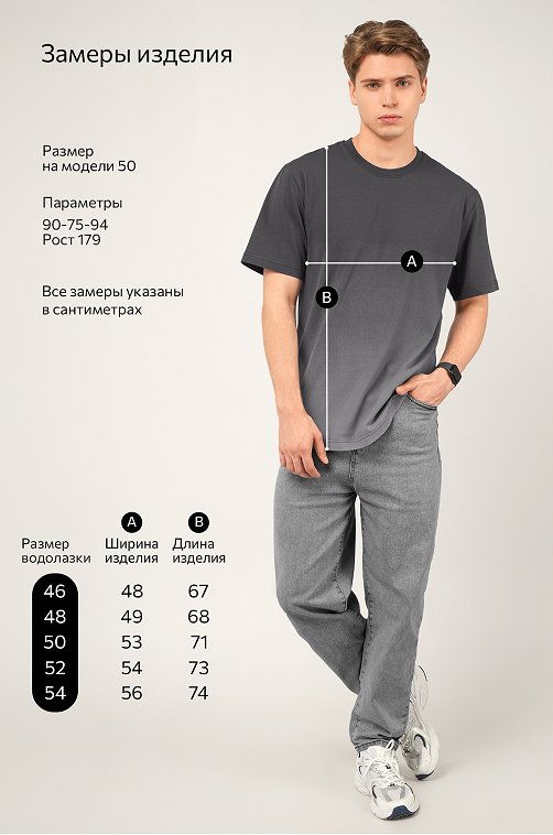 Мужская футболка Happyfox