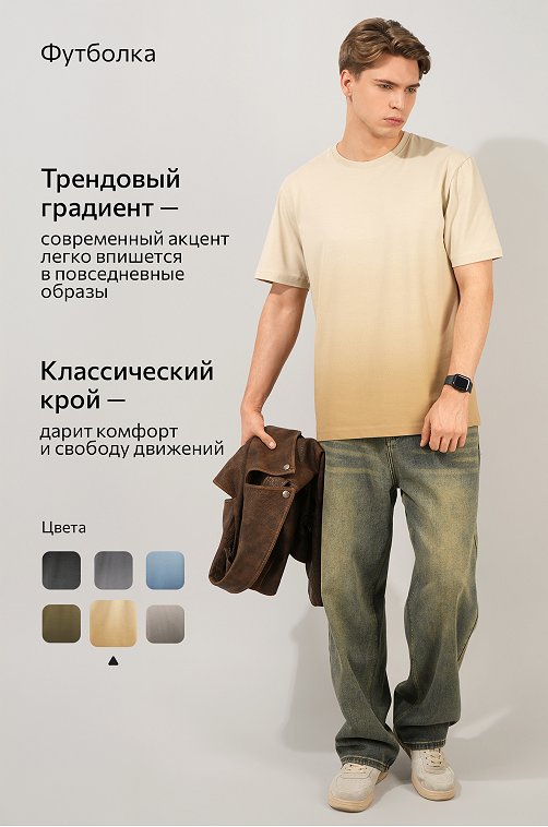 Мужская футболка Happyfox