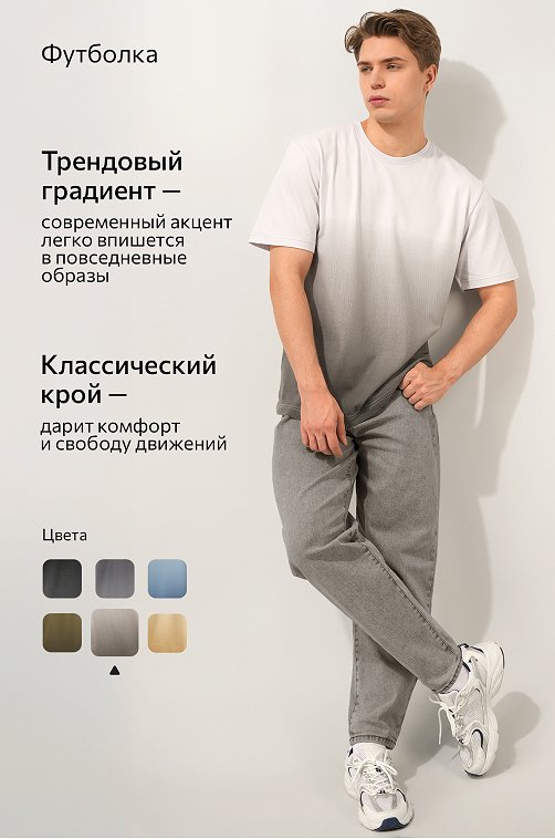 Мужская футболка Happyfox