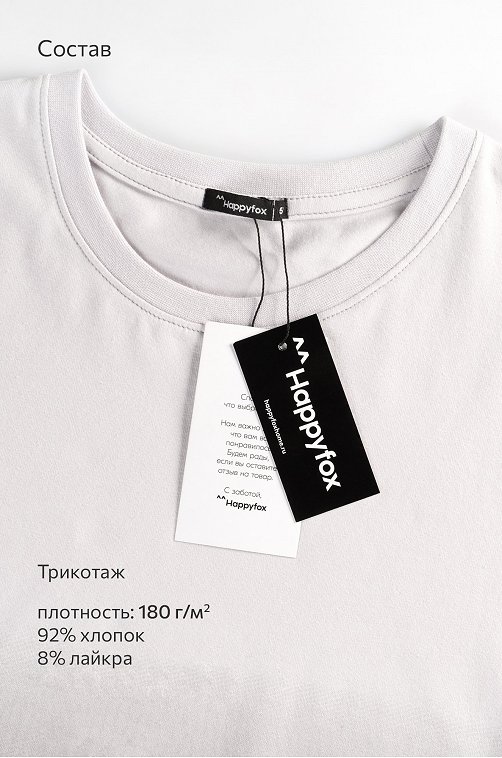 Мужская футболка Happyfox