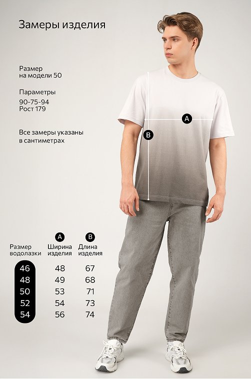 Мужская футболка Happyfox