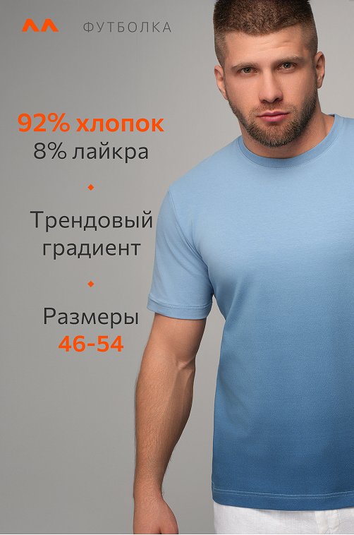 Мужская футболка Happyfox