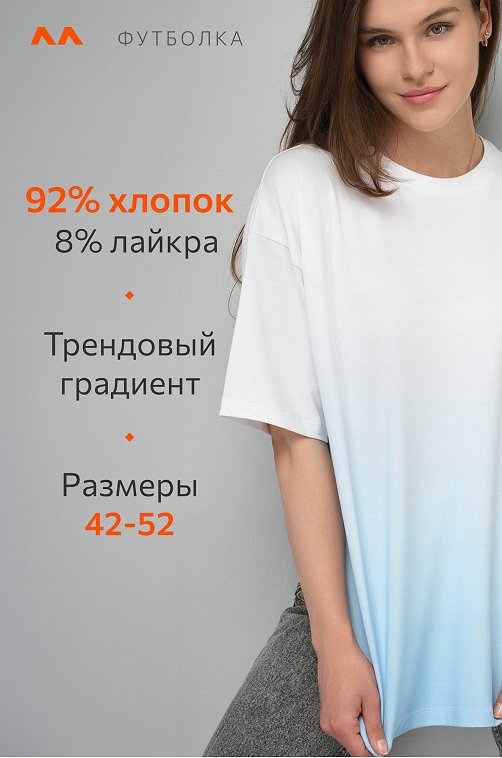 Женская хлопковая футболка оверсайз Happyfox