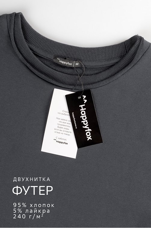 Мужская футболка оверсайз из футера двухнитки Happyfox