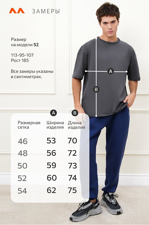 Мужская футболка оверсайз из футера двухнитки Happyfox