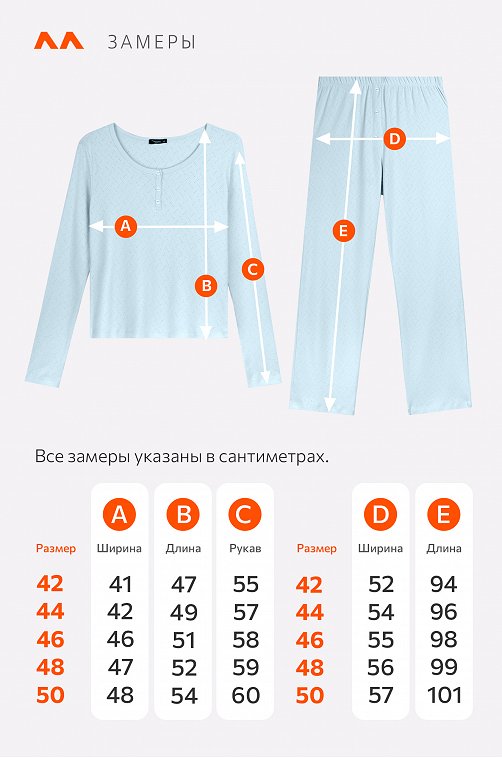 Женская пижама с брюками из ажурного хлопка Happyfox